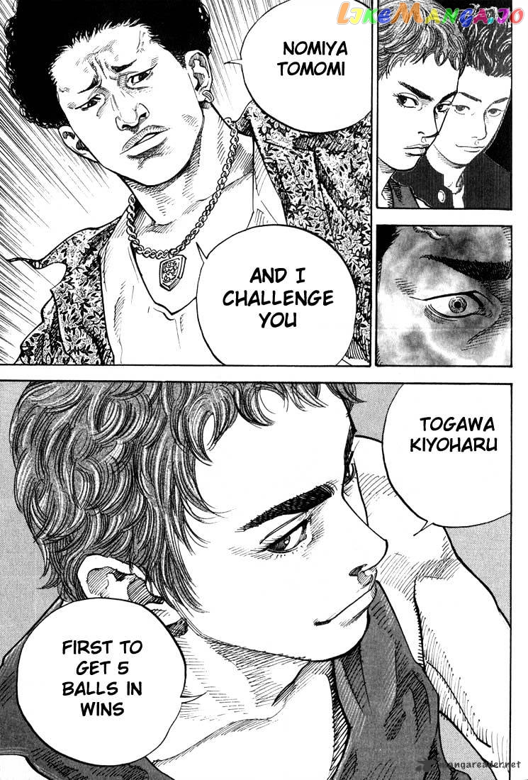 Real, Chapter 1 image 33
